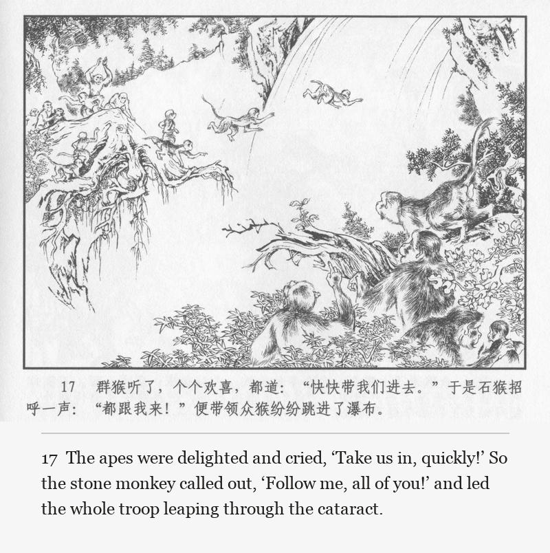 The apes were delighted and cried, ‘Take us in, quickly!’ So the stone monkey called out, ‘Follow me, all of you!’ and led the whole troop leaping through the cataract.
