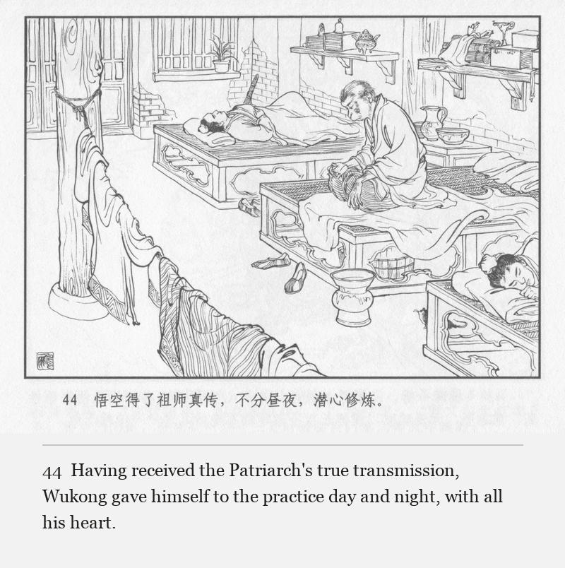 Having received the Patriarch's true transmission, Wukong gave himself to the practice day and night, with all his heart.