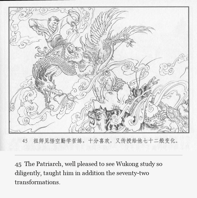 The Patriarch, well pleased to see Wukong study so diligently, taught him in addition the seventy-two transformations.