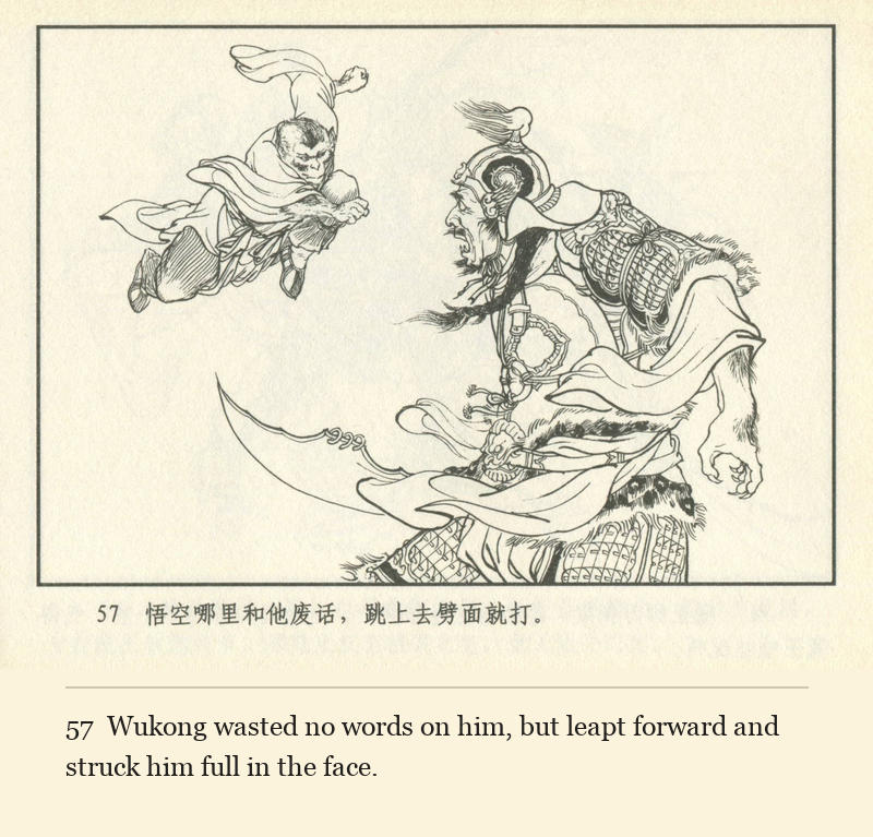 Wukong wasted no words on him, but leapt forward and struck him full in the face.