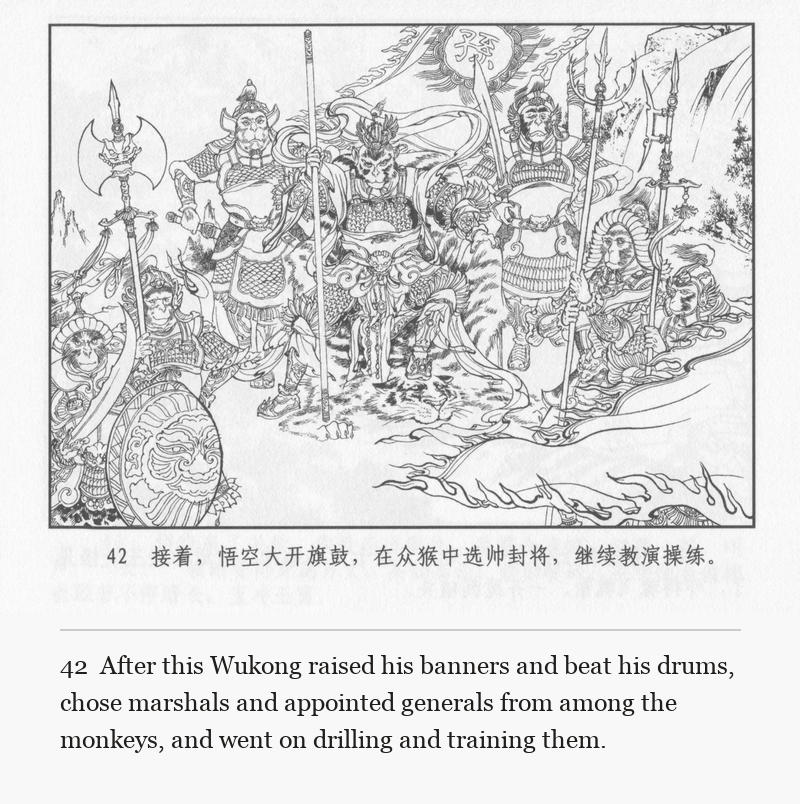 After this Wukong raised his banners and beat his drums, chose marshals and appointed generals from among the monkeys, and went on drilling and training them.