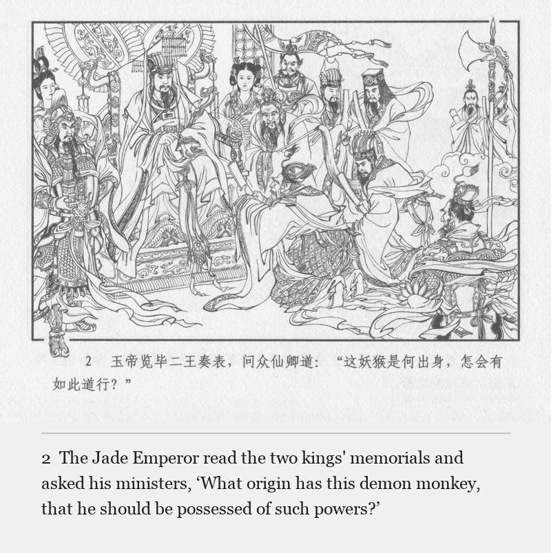 The Jade Emperor read the two kings' memorials and asked his ministers, ‘What origin has this demon monkey, that he should be possessed of such powers?’