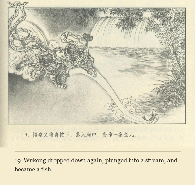 Wukong dropped down again, plunged into a stream, and became a fish.