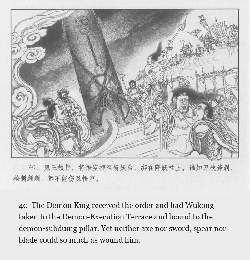 The Demon King received the order and had Wukong taken to the Demon-Execution Terrace and bound to the demon-subduing pillar. Yet neither axe nor sword, spear nor blade could so much as wound him.