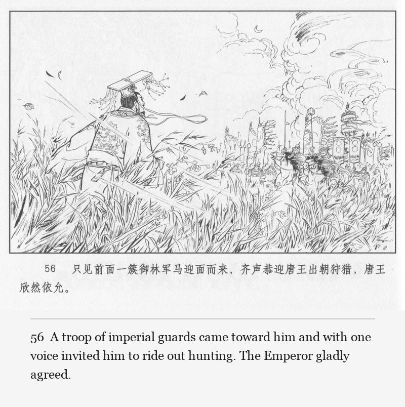 A troop of imperial guards came toward him and with one voice invited him to ride out hunting. The Emperor gladly agreed.