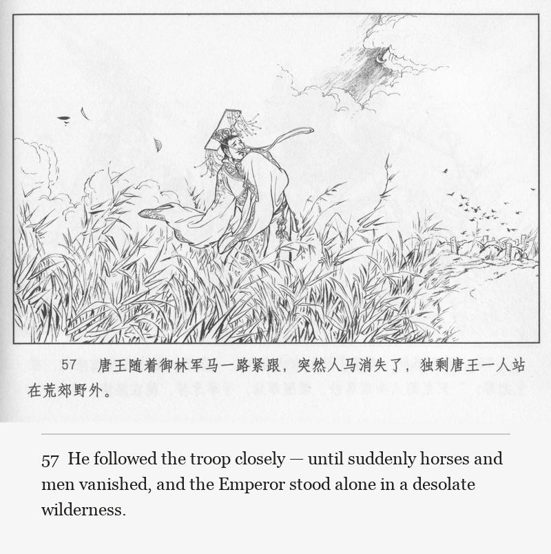 He followed the troop closely — until suddenly horses and men vanished, and the Emperor stood alone in a desolate wilderness.