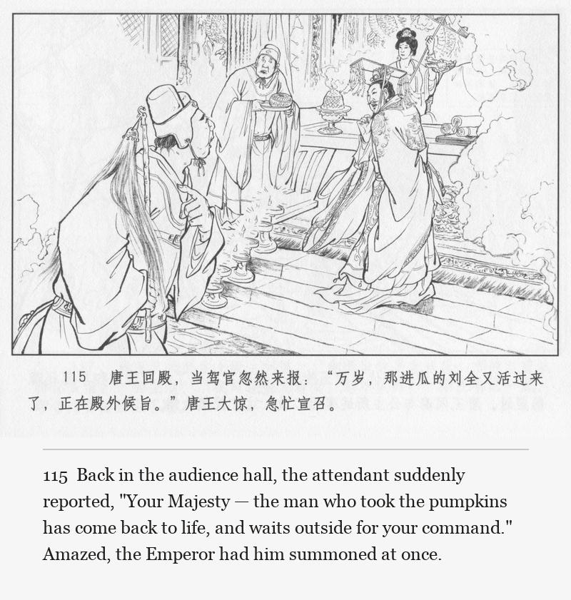 Back in the audience hall, the attendant suddenly reported, "Your Majesty — the man who took the pumpkins has come back to life, and waits outside for your command." Amazed, the Emperor had him summoned at once.