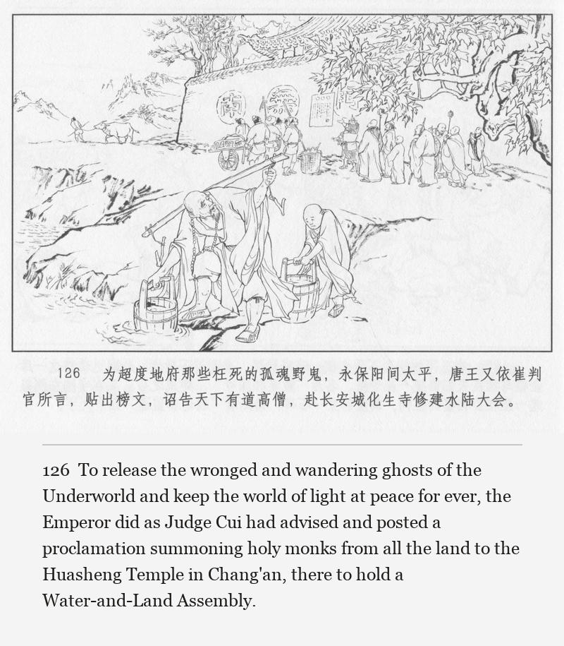To release the wronged and wandering ghosts of the Underworld and keep the world of light at peace for ever, the Emperor did as Judge Cui had advised and posted a proclamation summoning holy monks from all the land to the Huasheng Temple in Chang'an, there to hold a Water-and-Land Assembly.