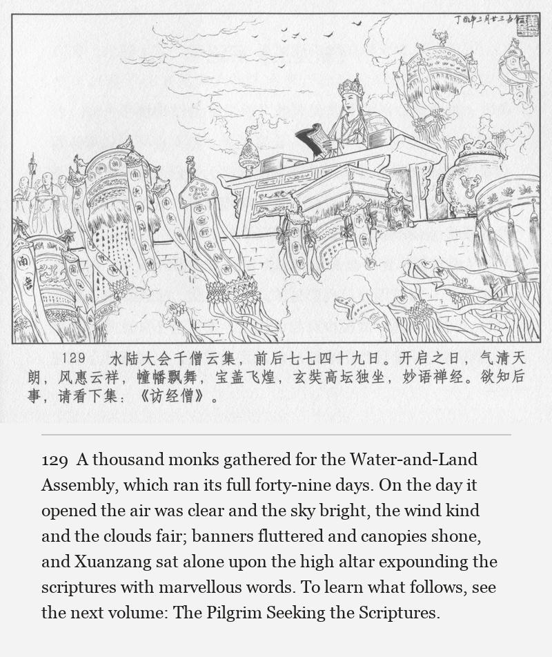 A thousand monks gathered for the Water-and-Land Assembly, which ran its full forty-nine days. On the day it opened the air was clear and the sky bright, the wind kind and the clouds fair; banners fluttered and canopies shone, and Xuanzang sat alone upon the high altar expounding the scriptures with marvellous words. To learn what follows, see the next volume: The Pilgrim Seeking the Scriptures.