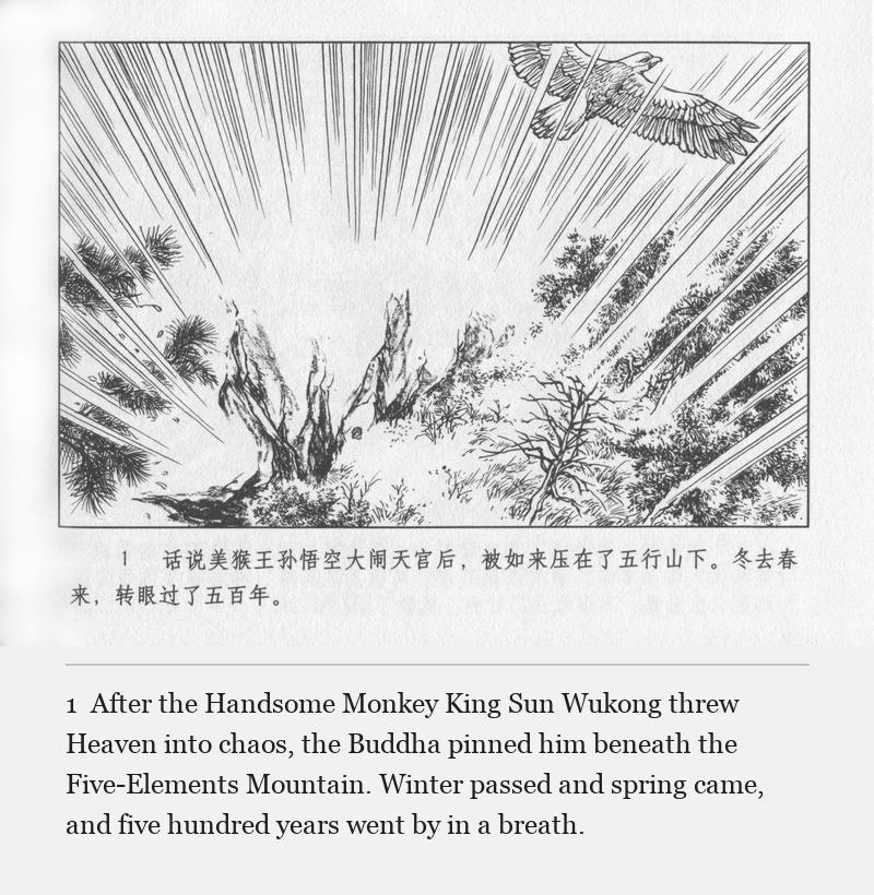 After the Handsome Monkey King Sun Wukong threw Heaven into chaos, the Buddha pinned him beneath the Five-Elements Mountain. Winter passed and spring came, and five hundred years went by in a breath.