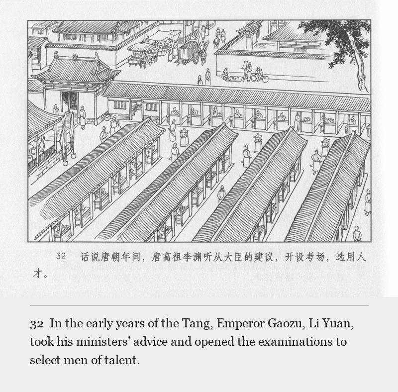 In the early years of the Tang, Emperor Gaozu, Li Yuan, took his ministers' advice and opened the examinations to select men of talent.