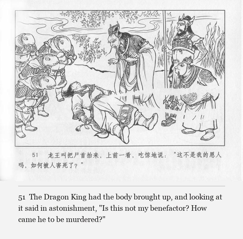 The Dragon King had the body brought up, and looking at it said in astonishment, "Is this not my benefactor? How came he to be murdered?"