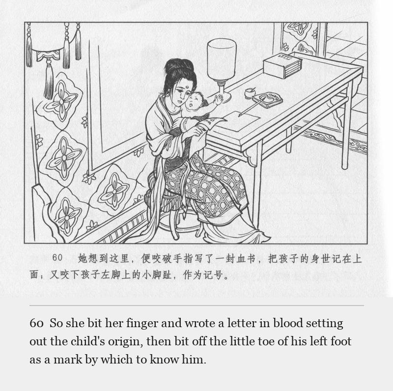 So she bit her finger and wrote a letter in blood setting out the child's origin, then bit off the little toe of his left foot as a mark by which to know him.