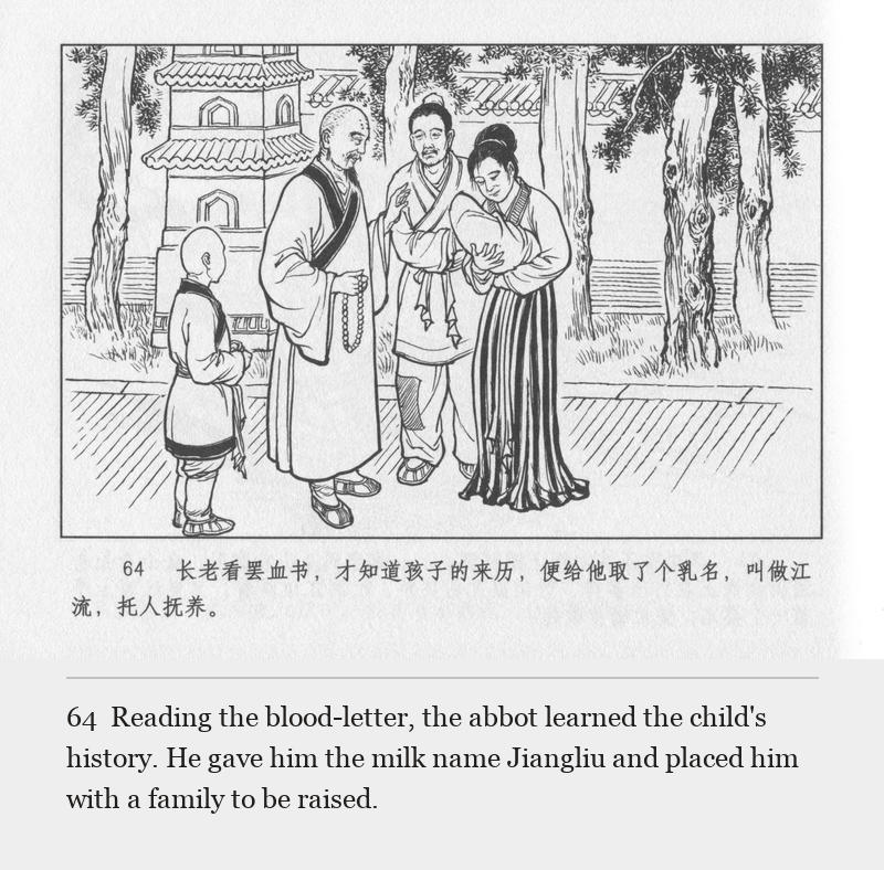 Reading the blood-letter, the abbot learned the child's history. He gave him the milk name Jiangliu and placed him with a family to be raised.
