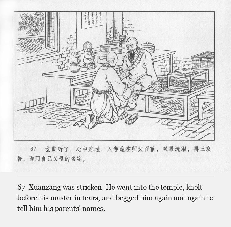Xuanzang was stricken. He went into the temple, knelt before his master in tears, and begged him again and again to tell him his parents' names.