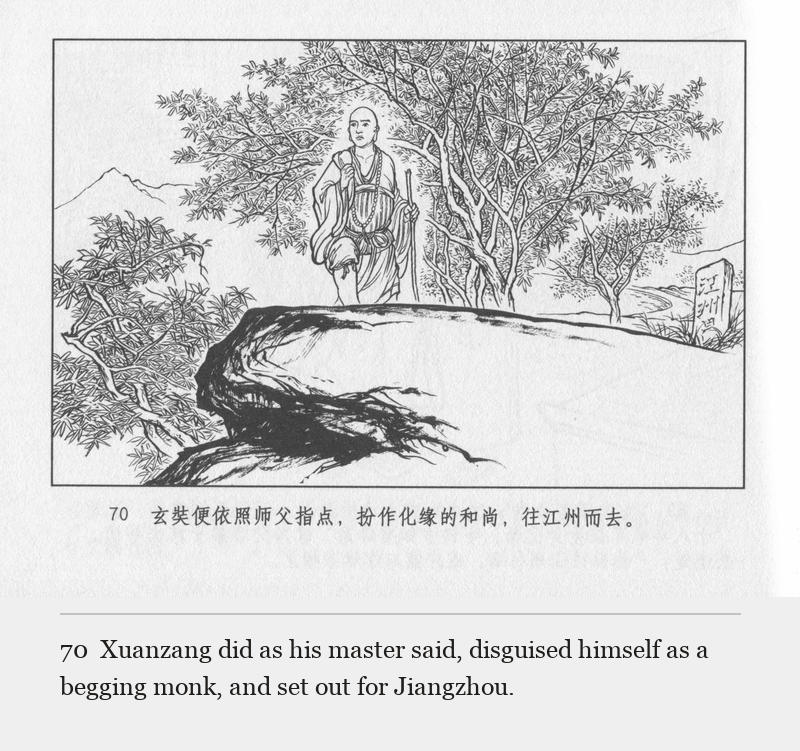 Xuanzang did as his master said, disguised himself as a begging monk, and set out for Jiangzhou.