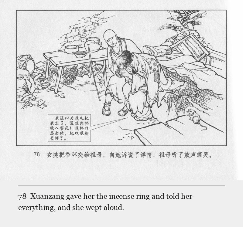 Xuanzang gave her the incense ring and told her everything, and she wept aloud.