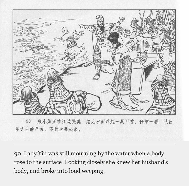 Lady Yin was still mourning by the water when a body rose to the surface. Looking closely she knew her husband's body, and broke into loud weeping.