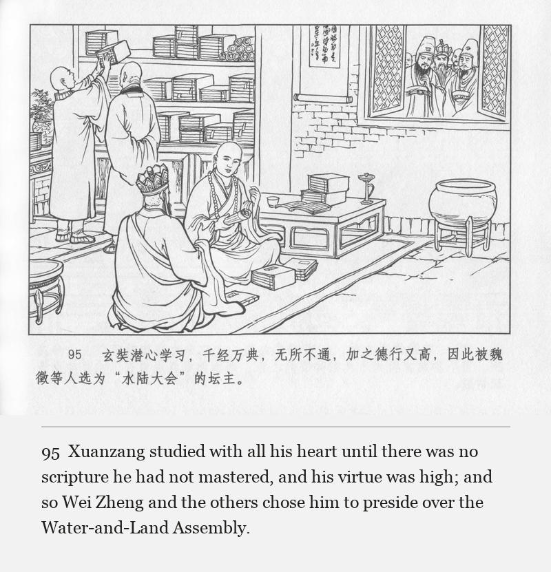 Xuanzang studied with all his heart until there was no scripture he had not mastered, and his virtue was high; and so Wei Zheng and the others chose him to preside over the Water-and-Land Assembly.