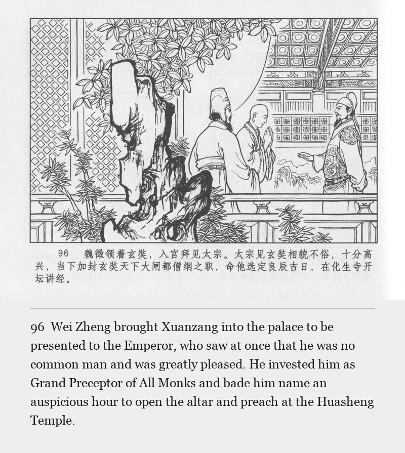 Wei Zheng brought Xuanzang into the palace to be presented to the Emperor, who saw at once that he was no common man and was greatly pleased. He invested him as Grand Preceptor of All Monks and bade him name an auspicious hour to open the altar and preach at the Huasheng Temple.