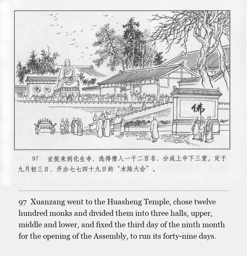 Xuanzang went to the Huasheng Temple, chose twelve hundred monks and divided them into three halls, upper, middle and lower, and fixed the third day of the ninth month for the opening of the Assembly, to run its forty-nine days.