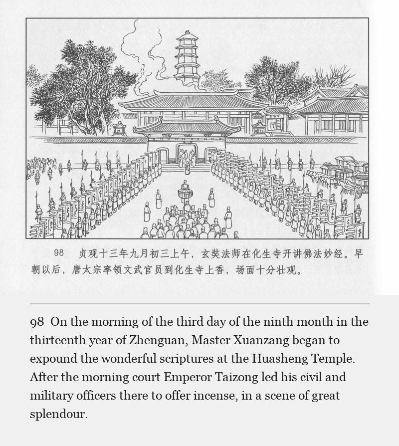 On the morning of the third day of the ninth month in the thirteenth year of Zhenguan, Master Xuanzang began to expound the wonderful scriptures at the Huasheng Temple. After the morning court Emperor Taizong led his civil and military officers there to offer incense, in a scene of great splendour.