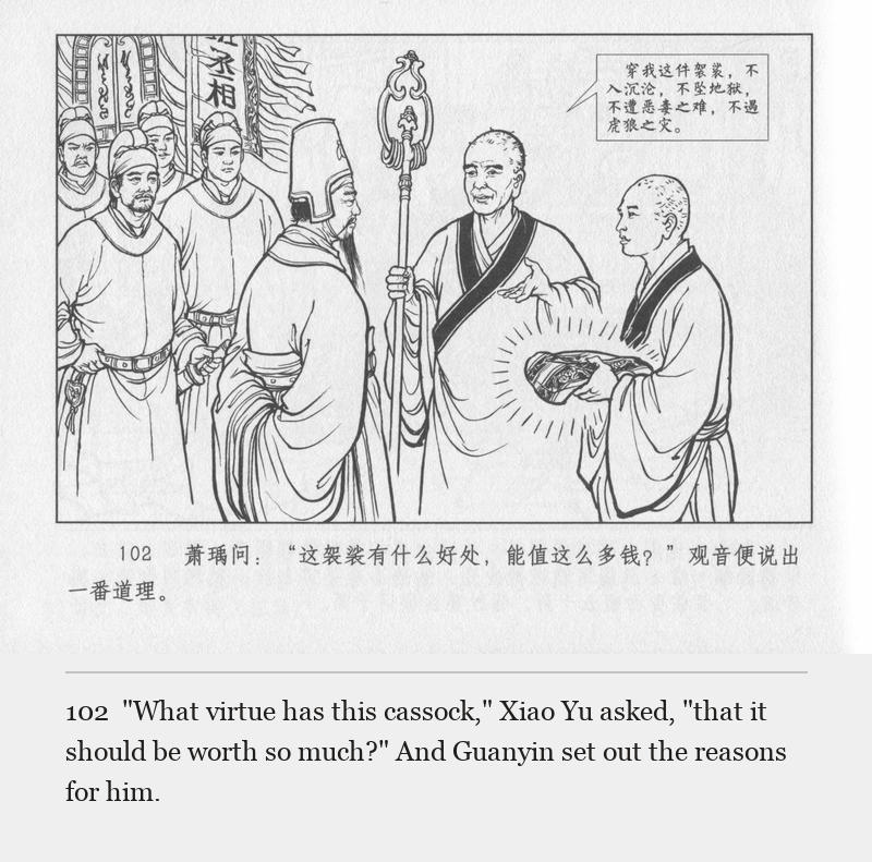 "What virtue has this cassock," Xiao Yu asked, "that it should be worth so much?" And Guanyin set out the reasons for him.