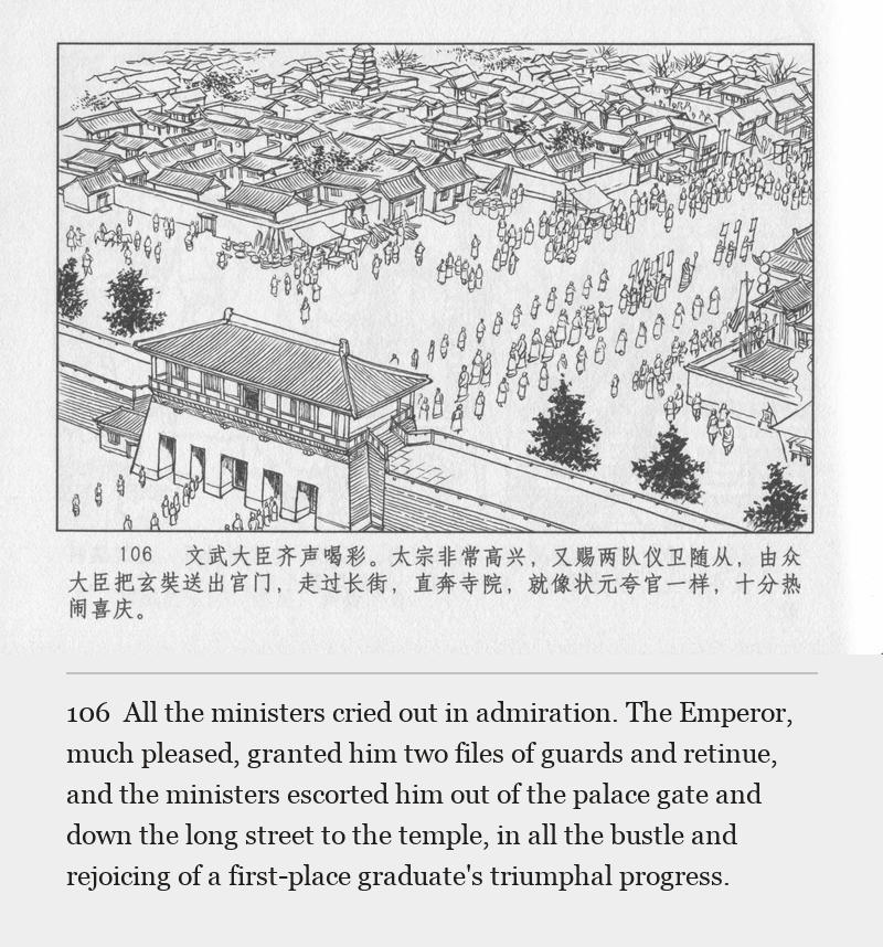 All the ministers cried out in admiration. The Emperor, much pleased, granted him two files of guards and retinue, and the ministers escorted him out of the palace gate and down the long street to the temple, in all the bustle and rejoicing of a first-place graduate's triumphal progress.