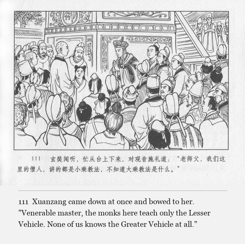 Xuanzang came down at once and bowed to her. "Venerable master, the monks here teach only the Lesser Vehicle. None of us knows the Greater Vehicle at all."