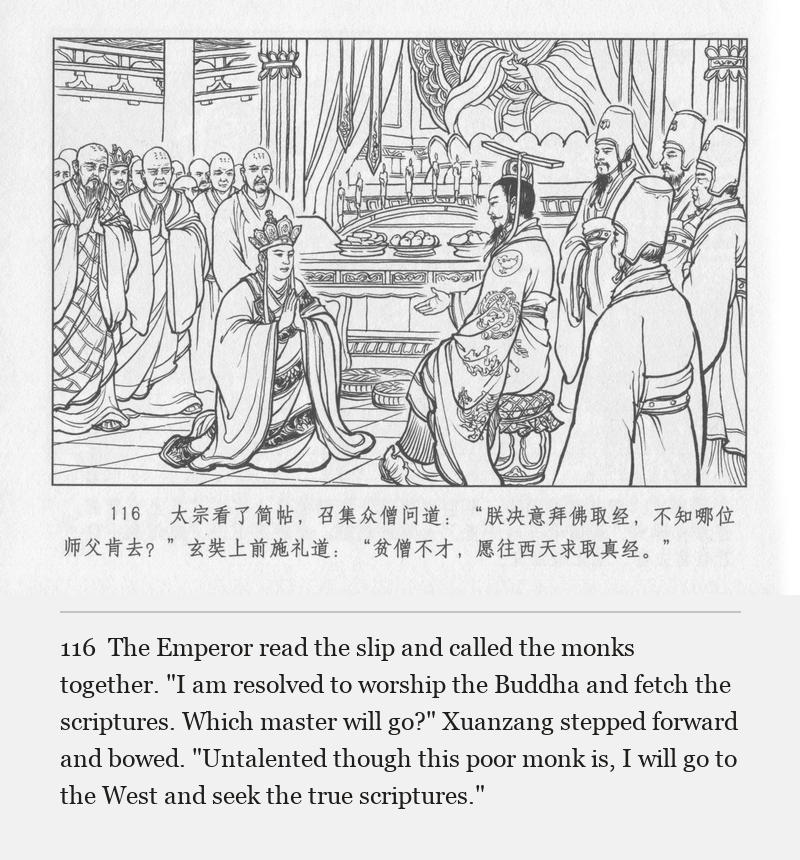The Emperor read the slip and called the monks together. "I am resolved to worship the Buddha and fetch the scriptures. Which master will go?" Xuanzang stepped forward and bowed. "Untalented though this poor monk is, I will go to the West and seek the true scriptures."