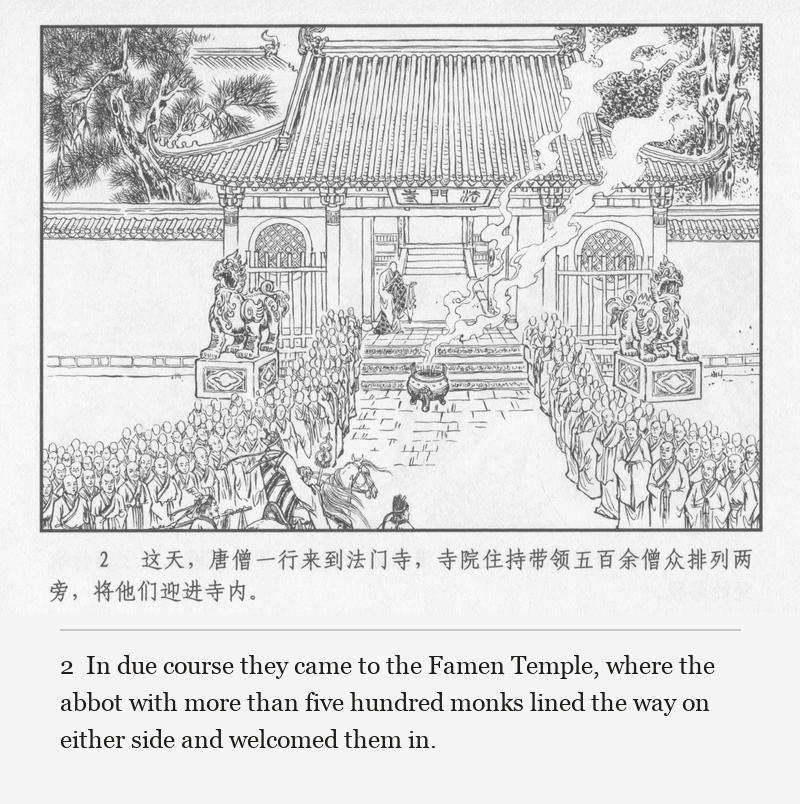 In due course they came to the Famen Temple, where the abbot with more than five hundred monks lined the way on either side and welcomed them in.