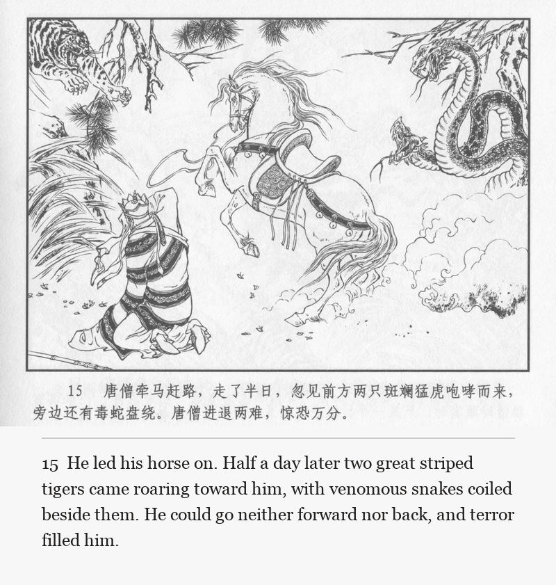 He led his horse on. Half a day later two great striped tigers came roaring toward him, with venomous snakes coiled beside them. He could go neither forward nor back, and terror filled him.