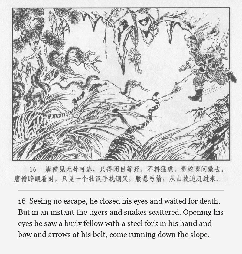 Seeing no escape, he closed his eyes and waited for death. But in an instant the tigers and snakes scattered. Opening his eyes he saw a burly fellow with a steel fork in his hand and bow and arrows at his belt, come running down the slope.