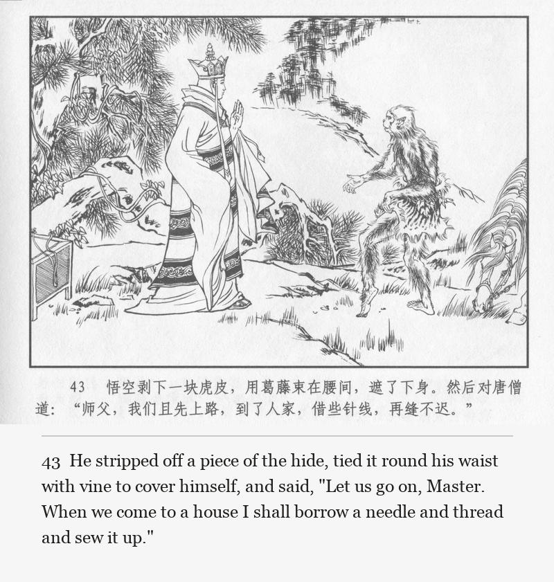 He stripped off a piece of the hide, tied it round his waist with vine to cover himself, and said, "Let us go on, Master. When we come to a house I shall borrow a needle and thread and sew it up."