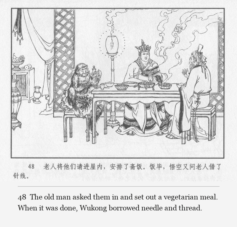 The old man asked them in and set out a vegetarian meal. When it was done, Wukong borrowed needle and thread.