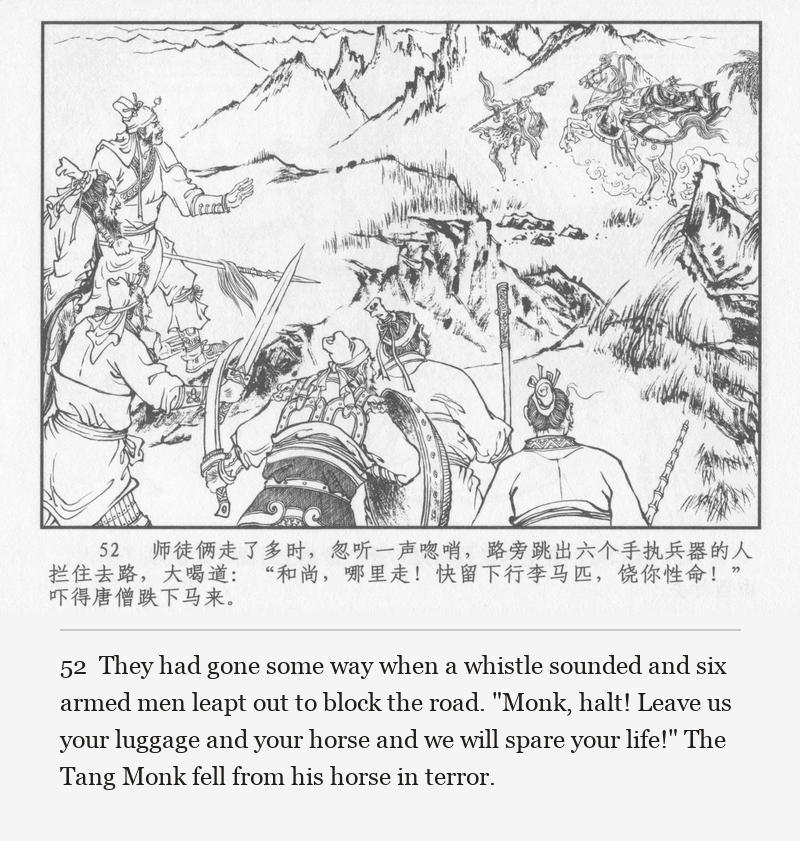 They had gone some way when a whistle sounded and six armed men leapt out to block the road. "Monk, halt! Leave us your luggage and your horse and we will spare your life!" The Tang Monk fell from his horse in terror.