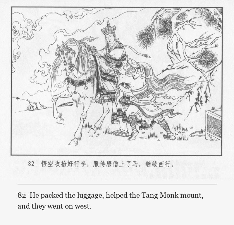 He packed the luggage, helped the Tang Monk mount, and they went on west.