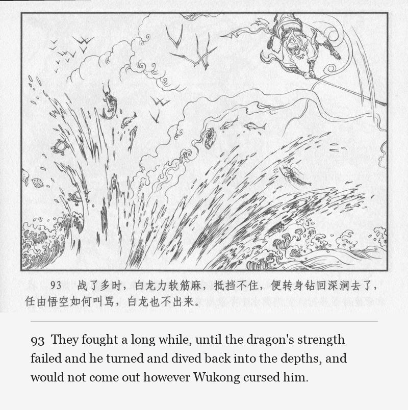 They fought a long while, until the dragon's strength failed and he turned and dived back into the depths, and would not come out however Wukong cursed him.