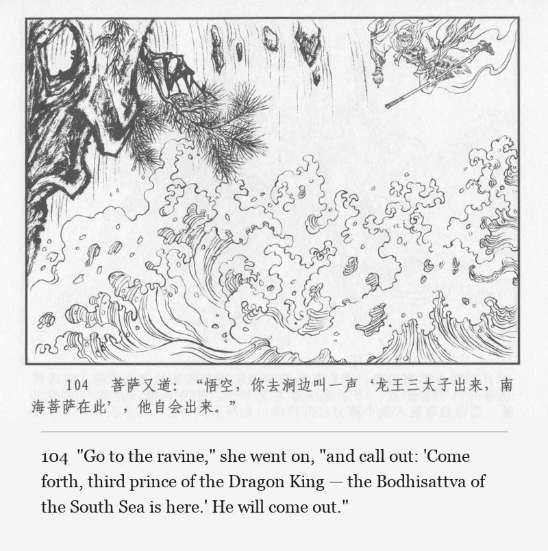 "Go to the ravine," she went on, "and call out: 'Come forth, third prince of the Dragon King — the Bodhisattva of the South Sea is here.' He will come out."