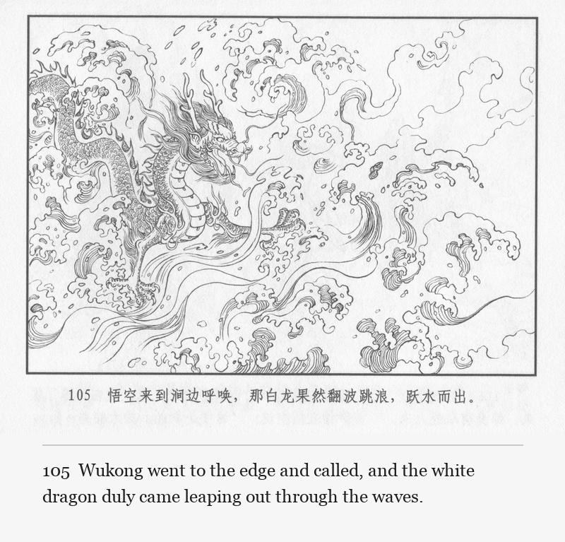 Wukong went to the edge and called, and the white dragon duly came leaping out through the waves.