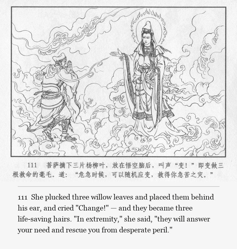 She plucked three willow leaves and placed them behind his ear, and cried "Change!" — and they became three life-saving hairs. "In extremity," she said, "they will answer your need and rescue you from desperate peril."