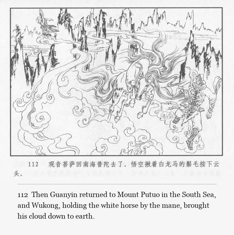 Then Guanyin returned to Mount Putuo in the South Sea, and Wukong, holding the white horse by the mane, brought his cloud down to earth.