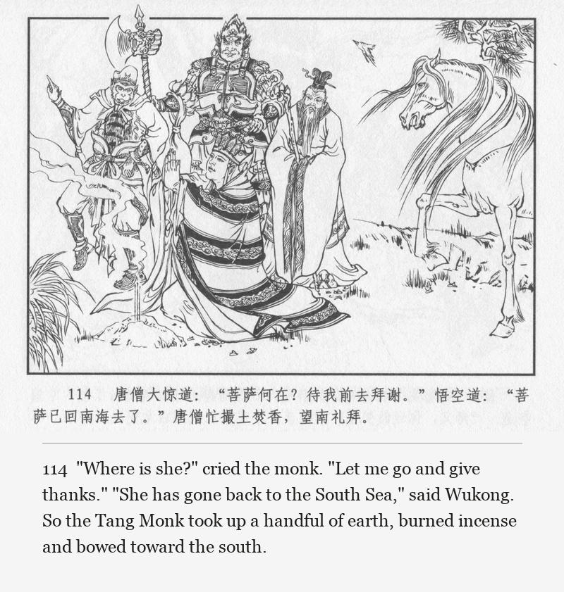 "Where is she?" cried the monk. "Let me go and give thanks." "She has gone back to the South Sea," said Wukong. So the Tang Monk took up a handful of earth, burned incense and bowed toward the south.