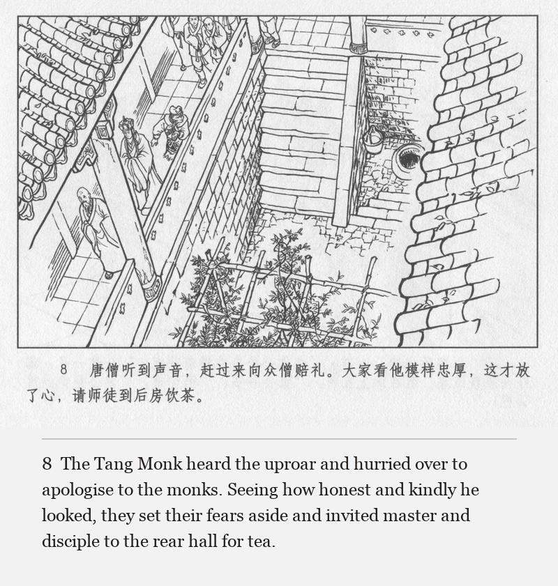 The Tang Monk heard the uproar and hurried over to apologise to the monks. Seeing how honest and kindly he looked, they set their fears aside and invited master and disciple to the rear hall for tea.