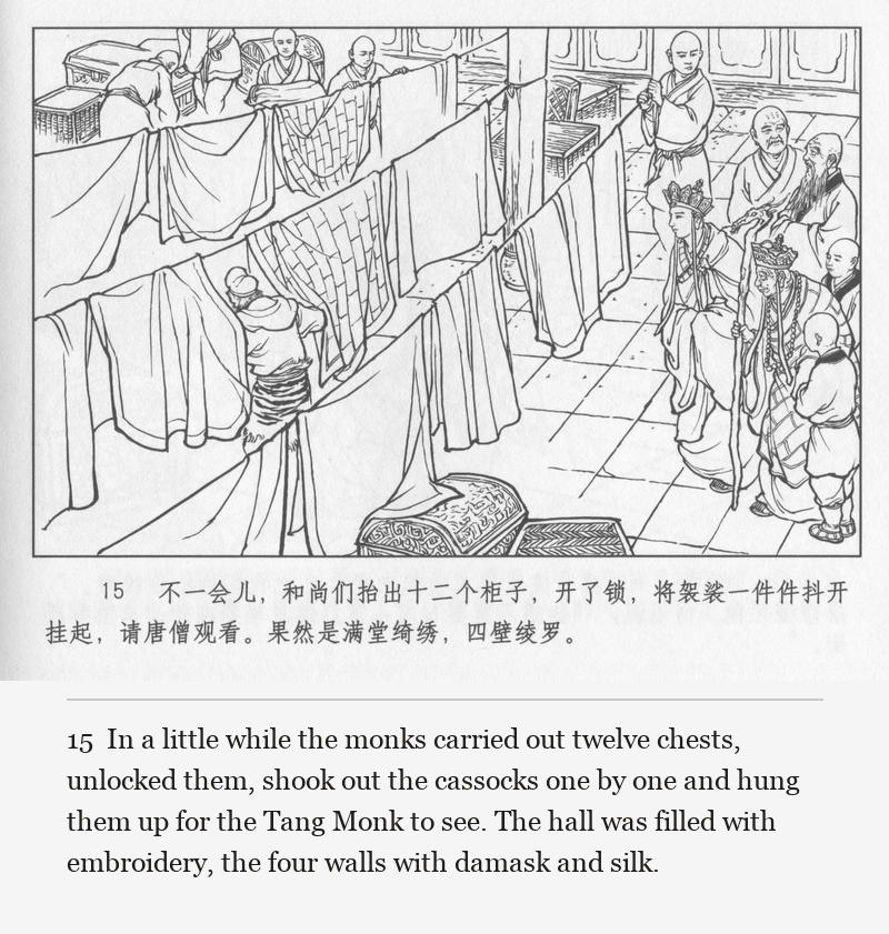 In a little while the monks carried out twelve chests, unlocked them, shook out the cassocks one by one and hung them up for the Tang Monk to see. The hall was filled with embroidery, the four walls with damask and silk.