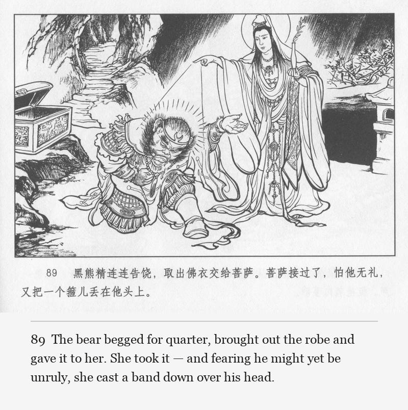 The bear begged for quarter, brought out the robe and gave it to her. She took it — and fearing he might yet be unruly, she cast a band down over his head.