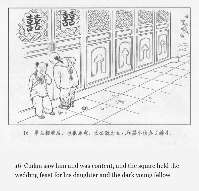 Cuilan saw him and was content, and the squire held the wedding feast for his daughter and the dark young fellow.