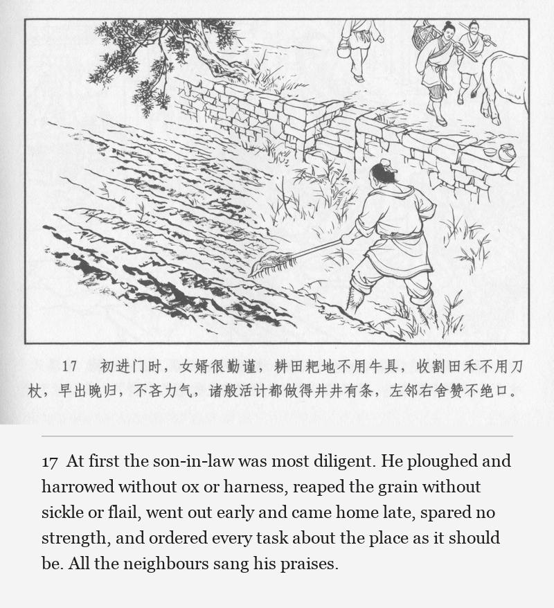At first the son-in-law was most diligent. He ploughed and harrowed without ox or harness, reaped the grain without sickle or flail, went out early and came home late, spared no strength, and ordered every task about the place as it should be. All the neighbours sang his praises.