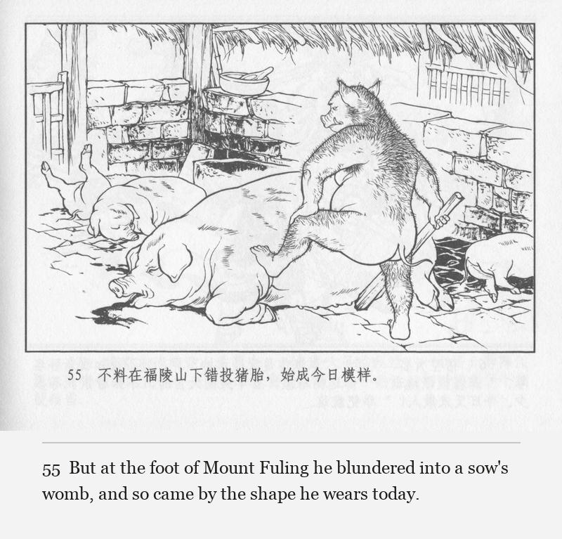 But at the foot of Mount Fuling he blundered into a sow's womb, and so came by the shape he wears today.