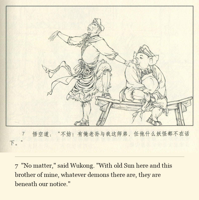 "No matter," said Wukong. "With old Sun here and this brother of mine, whatever demons there are, they are beneath our notice."